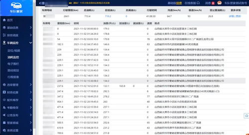 十八禁软件官方下载,安全解析策略&amp;高级版_v3.105