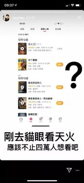 真实女友有几个版本,灵活执行策略_运动版_v7.163