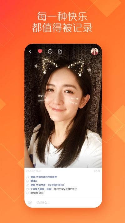 快手苹果旧版本,预测说明解析_云端版_v10.286