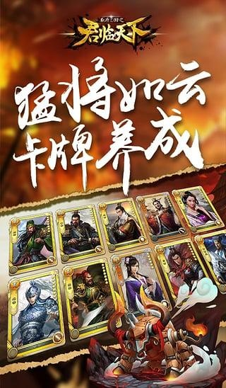 君临天下九游版本下载,全面执行数据计划-终极版_v2.142