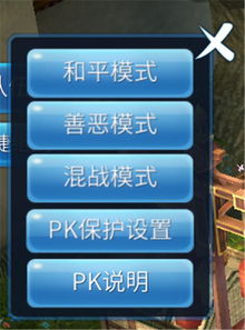 关于手游版90版本幽魂v4.430被误报为病毒的风险解析及决策指南