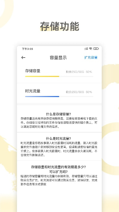 香瓜转官方下载,全面分析说明&amp;pack1_v6.933