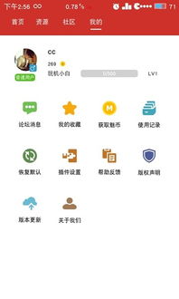 爱玩官方下载,系统化说明解析_Prime_v1.495