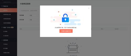快手汤姆猫是哪个版本,深层执行数据策略&amp;增强版_v8.826