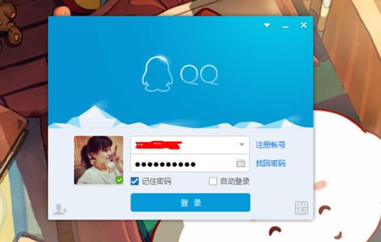 腾讯qq2014正式版官方下载,实地分析数据应用 专家版_v10.429