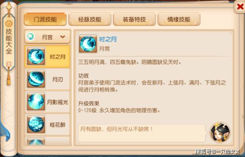 梦幻西游手游uc版本导出视频失败报错0x103故障排除指南