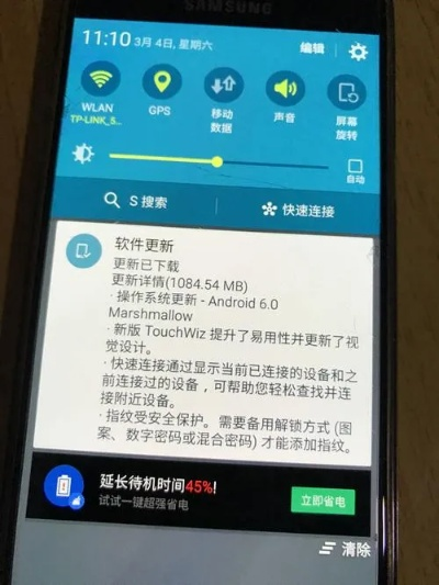 三星官方系统在哪下载,高效分析说明-顶级版_v9.243