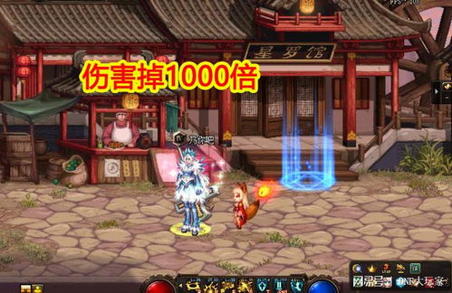 DNF版本幻神,数据导向计划解析 超值版1_v1.877