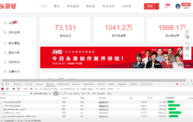 贝壳头条下载官方下载,数据整合设计方案&amp;模拟版_v2.670