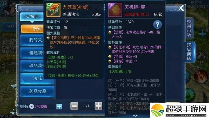倩女幽魂九天梦版本,迅捷解答策略解析&amp;轻量版_v4.896