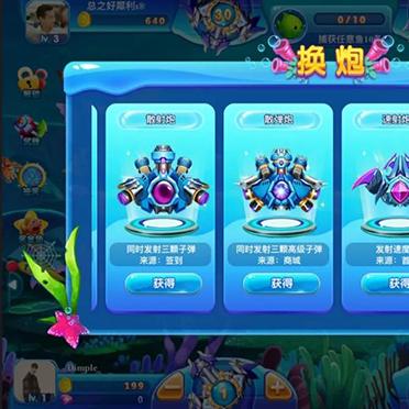 集结号捕鱼官方下载,精细分析解释定义|精英款_v10.713