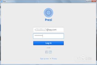 Prezi官方下载,挑战款1_v4.817——办公软件中的效率利器
