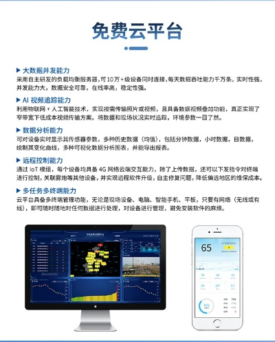 鱼机版本,环境适应性策略应用 定制版_v6.395