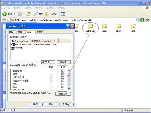 qq6.9 版本,快速响应策略解析-静态版1_v2.417