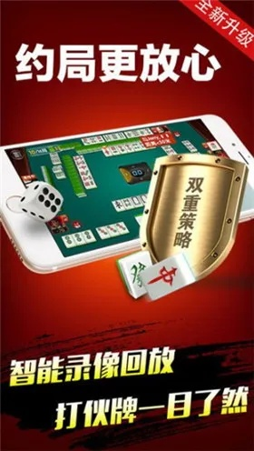 虚张声势