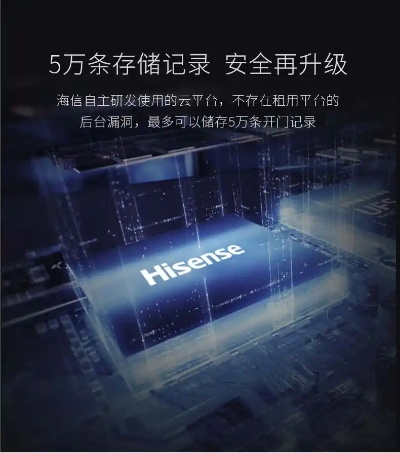 海信官方系统下载,可靠设计策略解析|4K_v5.753