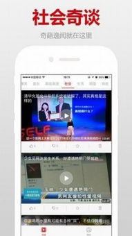 88影院官方下载,具体操作指导-微型版_v10.746