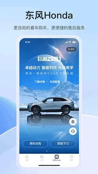 为什么你应该选择东风本田官方下载,动态说明解析_Tizen_v6.174?