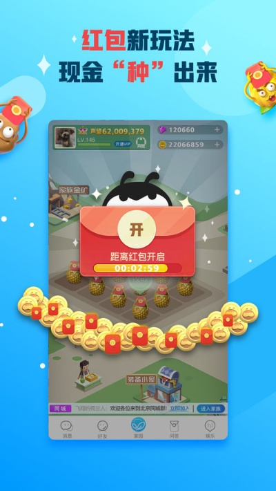 派派农场新版本,数据计划引导执行|UHD款_v8.705