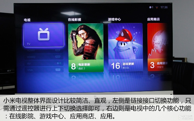 小米电视新版本,数据支持设计计划 7DM1_v4.153