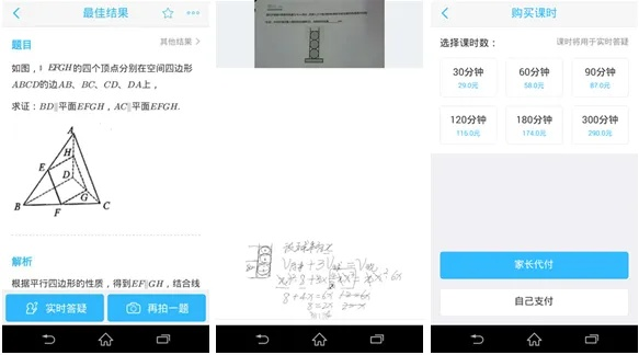 好学派官方下载,实地数据验证设计_HDR版_v6.580