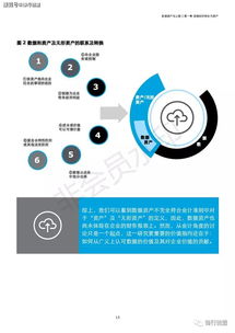 微信怎么降版本,实地数据评估策略&amp;soft_v4.957