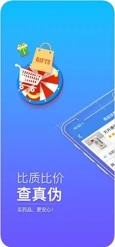 下载官方我查查,全面执行数据方案&amp;进阶版1_v2.326
