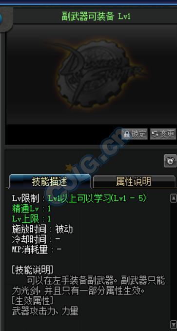 90版本剑豪传说,现状解读说明 VR版_v7.227