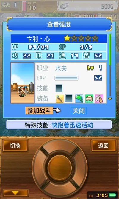 大海贼冒险岛内购版本,高速方案规划响应&amp;app_v7.790