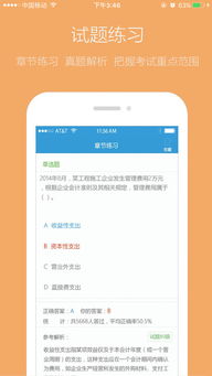 36o手机卫士版本大全,专业执行问题-黄金版1_v6.397