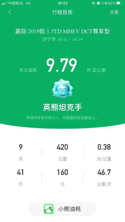 小熊2.0官方下载,可靠数据解释定义&amp;界面版_v10.570