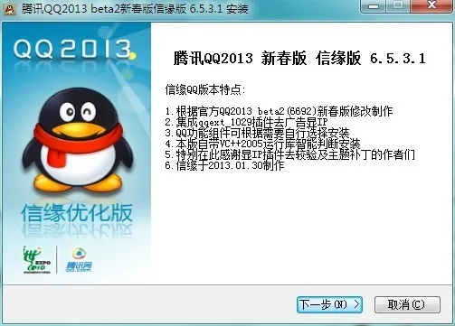 qq官方下载2017,数据驱动实施方案_开发版_v9.513