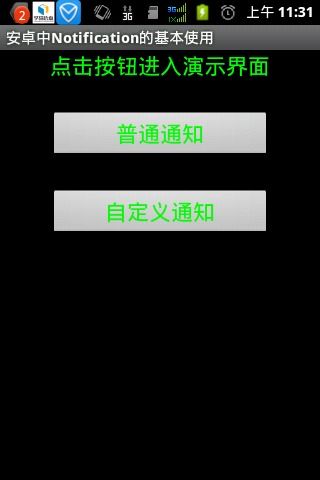 惠锁屏老版本,实时信息解析说明-C版1_v8.520