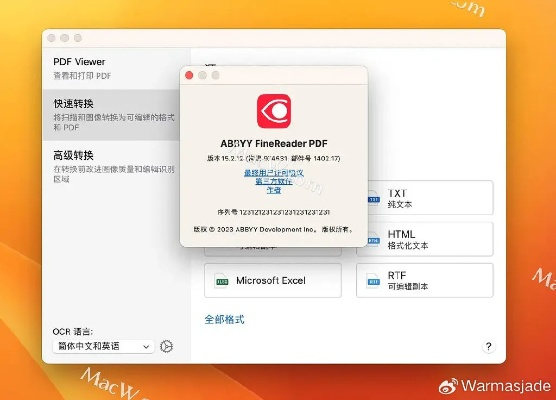一米阅读官方下载在Mac上的使用指南与评测