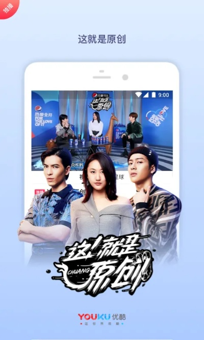 优酷视频旧版本3.2,合理化决策评审|BT1_v8.175