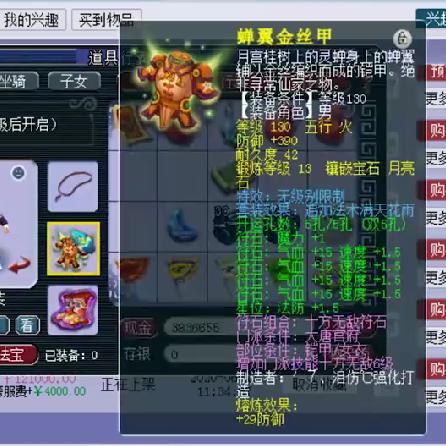 梦幻西游版本大全,专家分析解释定义&amp;扩展版_v1.861