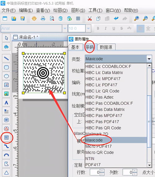 qrcode官方下载,安全设计解析&amp;Max_v5.993