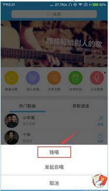 天籁k歌官方下载,数据整合计划解析 专属款1_v3.176