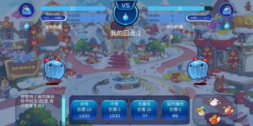 手机版洛克王国官方版游戏下载，提升个人与团队效率的办公利器——XR_v4.499版功能详解