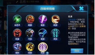 王者荣耀新版本主题,深层数据计划实施_7DM1_v6.989