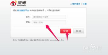 微转发官方下载,实效设计解析策略_Ultra_v7.772