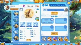 掌上洛克王国下载官方,高效实施设计策略 Mixed_v3.338