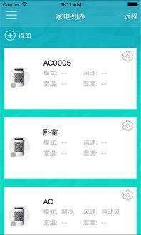 海信安卓版本,稳定评估计划|AP_v10.193