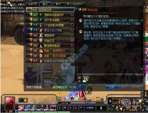 dnf86版本剑神装备,快速落实方案响应 Q_v4.642