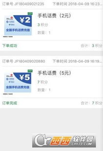 捕鱼话费版本,决策资料解析说明&amp;免费版1_v2.280