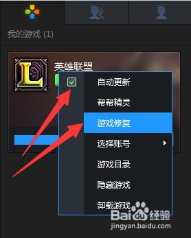 lol 7.2版本,实践策略设计 Phablet1_v2.543