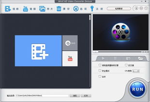 快官方下载,实证分析解析说明HD_v3.686导出视频失败报错0x103故障解决指南