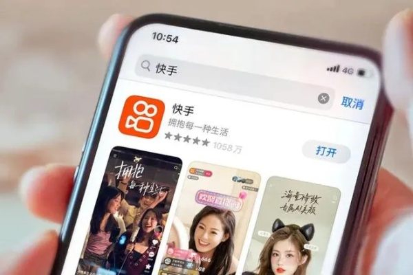快手哪个老版本好用，快手M版v5.441软件介绍与评估方案——轻量级体验至上
