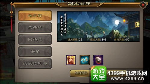 掌财侠下载官方下载,全面设计执行方案 3DM_v4.878