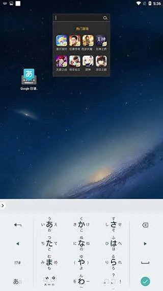 日语输入法官方下载，那些消逝在时光里的经典软件的记忆与回响